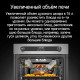 Электрический духовой шкаф MAUNFELD EOEM7614B