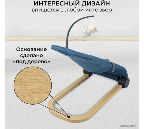 Шезлонг Amarobaby Baby relax AB22-25BR/19 голубой