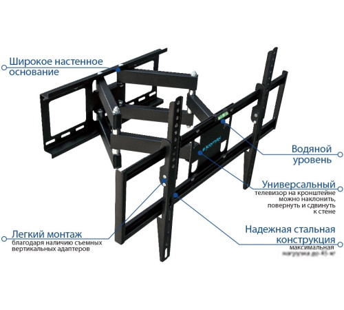 Кронштейн для телевизора Kromax Optima-409 черный