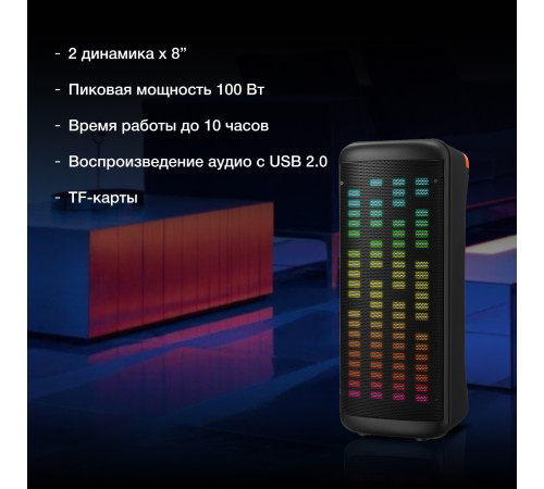 Беспроводная колонка Hyundai H-MC1236