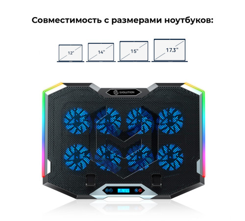 Подставка Evolution LCS-07 RGB