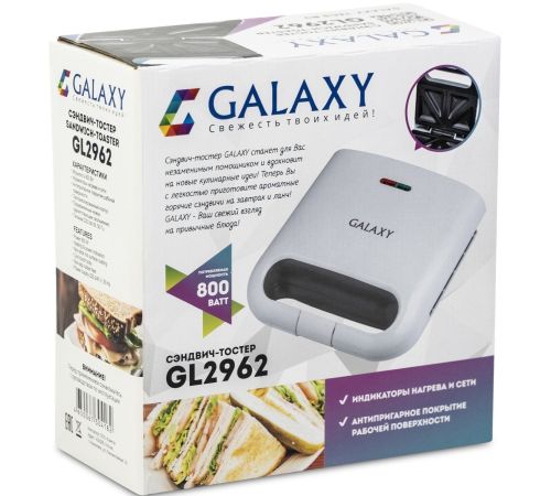 Сэндвичница Galaxy Line GL2962