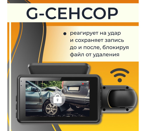 Видеорегистратор ProVision EagleEye Wi-Fi