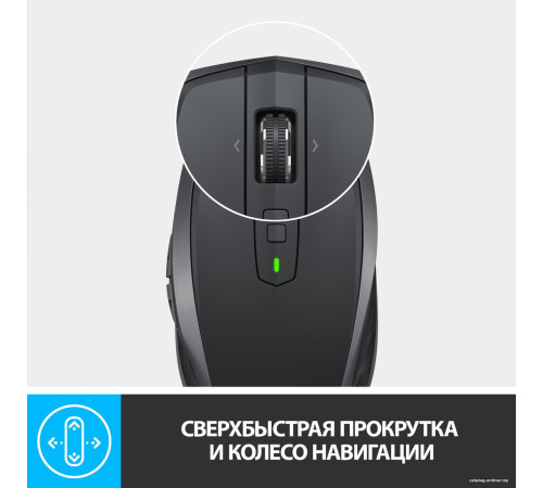 Мышь Logitech MX Anywhere 2S Bluetooth Edition графитовый
