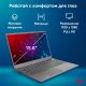 Ноутбук iRU Tactio 15PHC 2046012