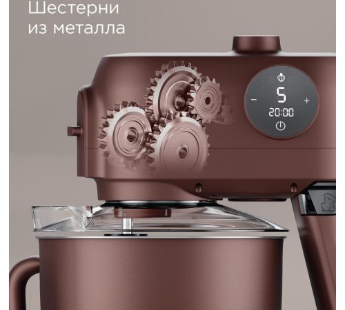 Кухонная машина Redmond Редмонд FM615 темно-бронзовый