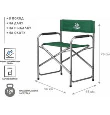 Кемпинговое кресло Arizone AR-3/1-GN
