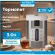 Термопот Vitek VT-TP3001