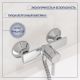 Смеситель Lauter Art 21CK9680C с лейкой Relexa Serene 21S00103