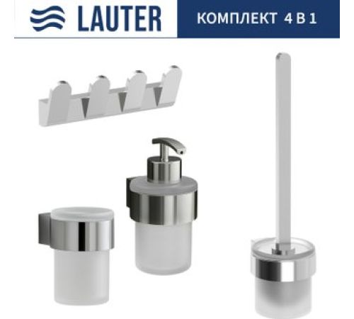 Набор аксессуаров для ванной Lauter 21TS3018 + 21TS3020 + 21TS3008 + 21TS3022 Chrome, 4 предмета