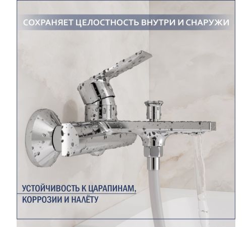 Смеситель Lauter Reef 21CK6678C с лейкой Lauter Nevada 21S10146 и душевым шлангом