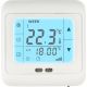 Терморегулятор Sundays Home 241125019 голубой