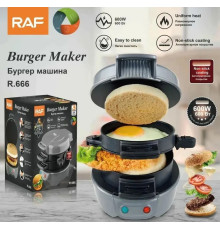Бургерница RAF R.666G серый