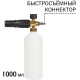 Мойка высокого давления Bort KEX-3000