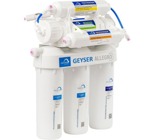 Система обратного осмоса Гейзер Аллегро М