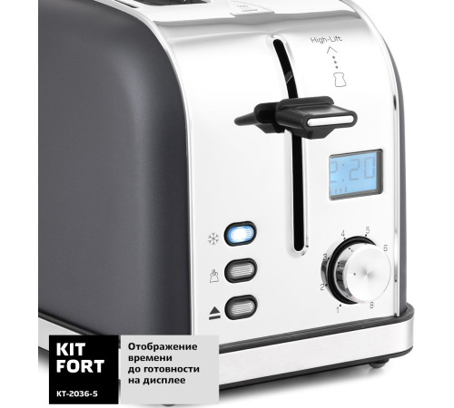 Тостер Kitfort KT-2036-5 графит
