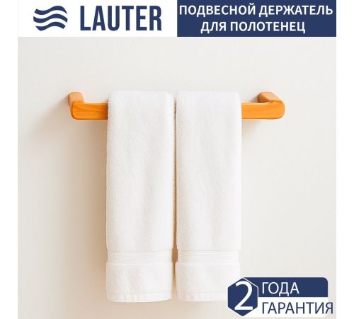 Набор аксессуаров для ванной Lauter 21BWO58C-2 + 21BWO58A + 21BWO58B 3 предмета