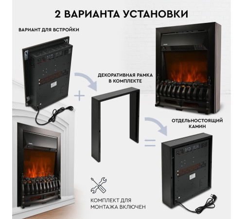 Электрокамин Planta PFP-FS400 черный