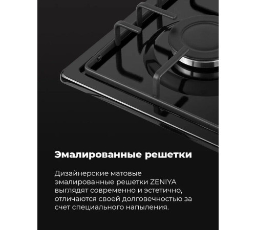 Варочная панель MAUNFELD EGHE.64.3STS-EB/G