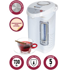 Термопот Pioneer TP710