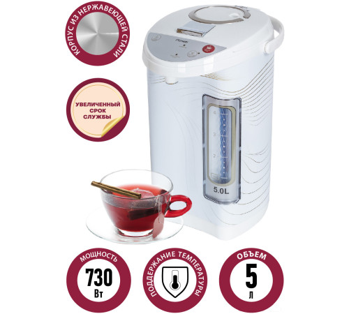 Термопот Pioneer TP710