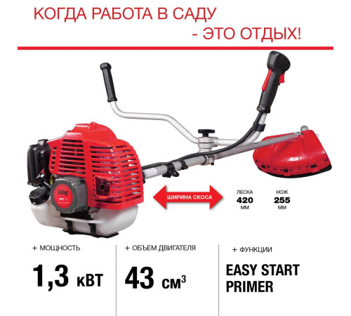 Триммер Fubag FPT 43 41046