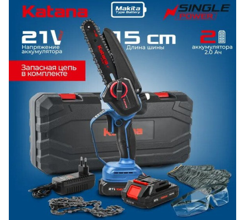 Аккумуляторная пила KATANA AP4208-1 с АКБ, кейс