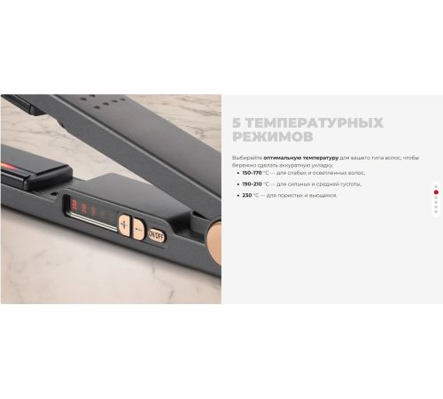Выпрямитель Redmond Редмонд HS1718 серый