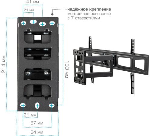Кронштейн для телевизора Kromax Corbel-11 темно-серый