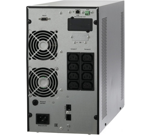 Источник бесперебойного питания Связь Инжиниринг СИПБ2БА.10-11 АПСМ.435241.022-01