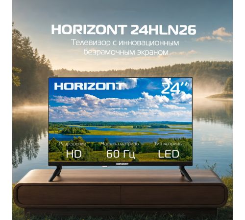 Телевизор Horizont 24HLN26