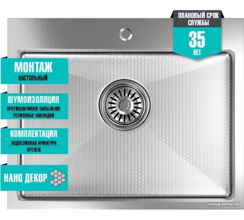 Кухонная мойка Mixline Pro 552934 сатин, с сифоном
