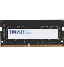 Оперативная память ТМИ 16ГБ DDR4 SODIMM 3200 МГц ЦРМП.467526.002-03