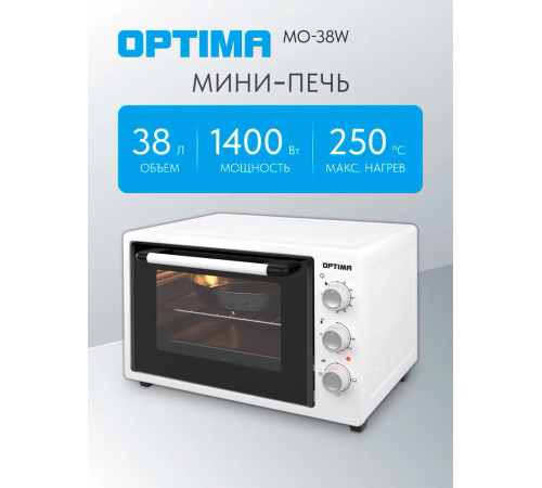 Мини-печь Optima MO-38W