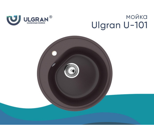 Кухонная мойка Ulgran U-101 345 шоколад