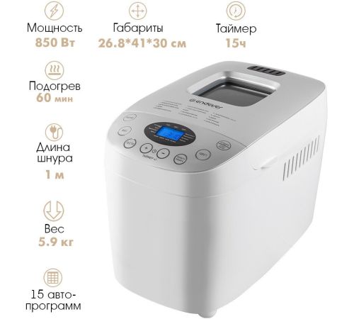 Хлебопечка Endever SkyLine MB-65