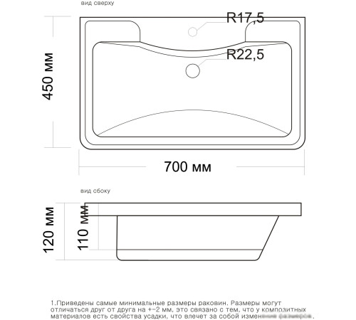 Умывальник Madera Adel 70x45