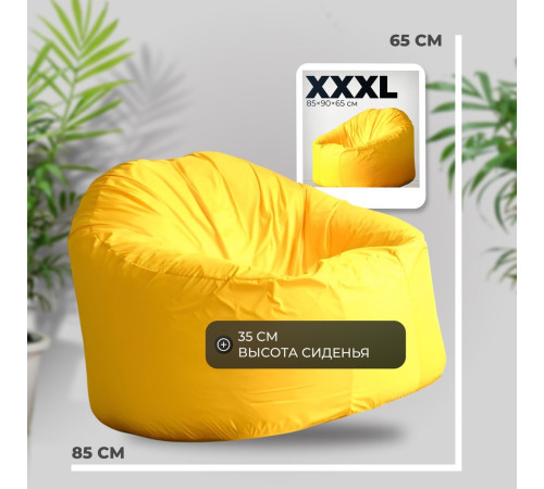 Кресло-мешок Mio Tesoro Poparada XXXL PO-65x85-ZH желтый