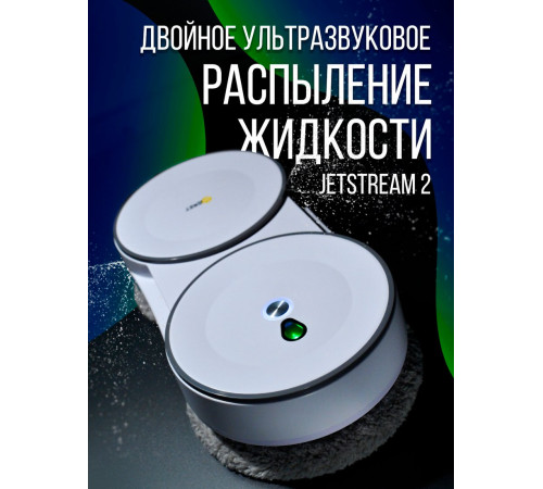 Робот для мытья окон Даджет U220