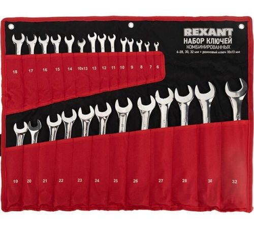 Набор ключей Rexant 12-5848 26 предметов