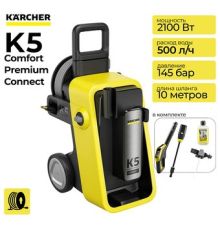 Мойка высокого давления Karcher K5 Comfort Premium Connect 1.324-840.0
