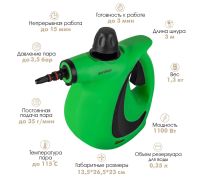 Пароочиститель Endever Odyssey Q-463