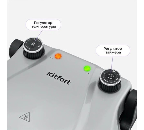 Пиццамейкер Kitfort KT-4643