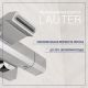 Смеситель Lauter Comfort 21YH40400 с лейкой Relexa Fleur 21S00126