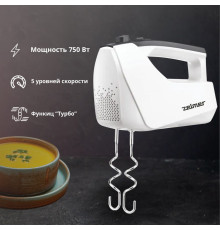 Миксер Zelmer ZHM2550