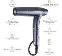 Фен Endever Aurora-511