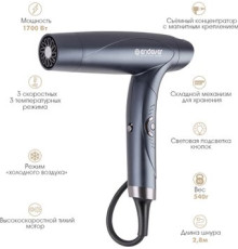 Фен Endever Aurora-511