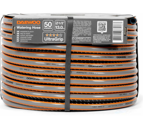 Шланг Daewoo Power UltraGrip DWH 5117 1/2'', 50 м