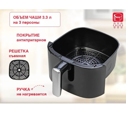 Аэрогриль аэрофритюрница Oursson AF3503GD/BL