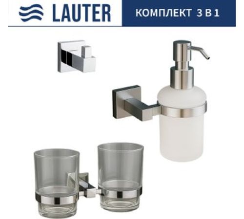Набор аксессуаров для ванной Lauter 21SH6081 + 21SH6171 + 21SH6091 Chrome, 3 предмета